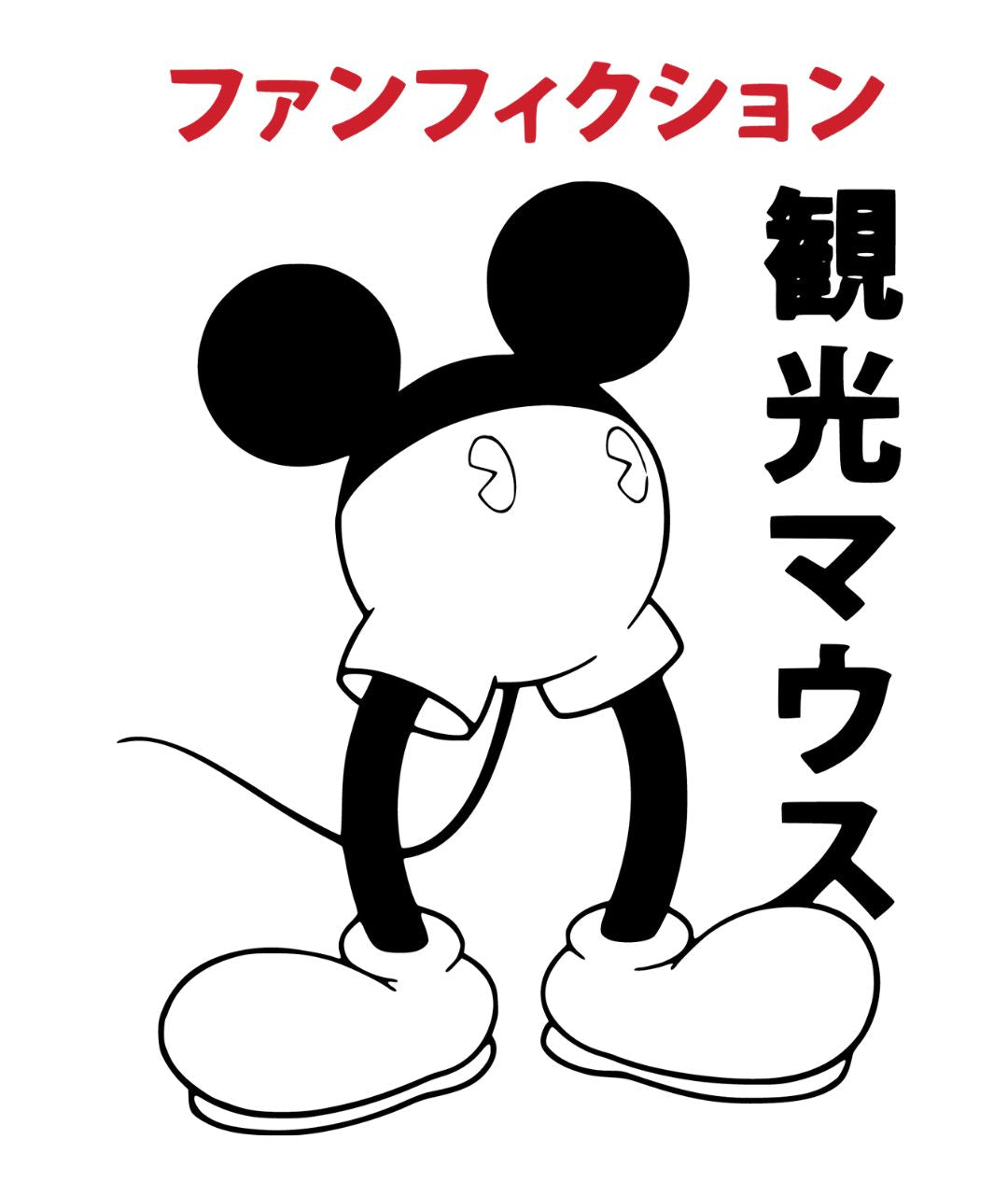 MICKEY MOUSE 04