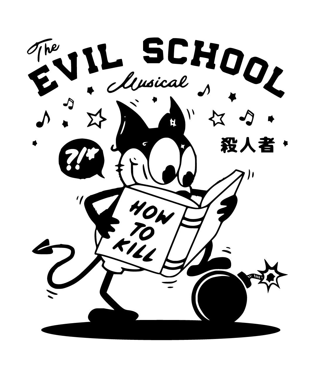 EVIL SCHOOL