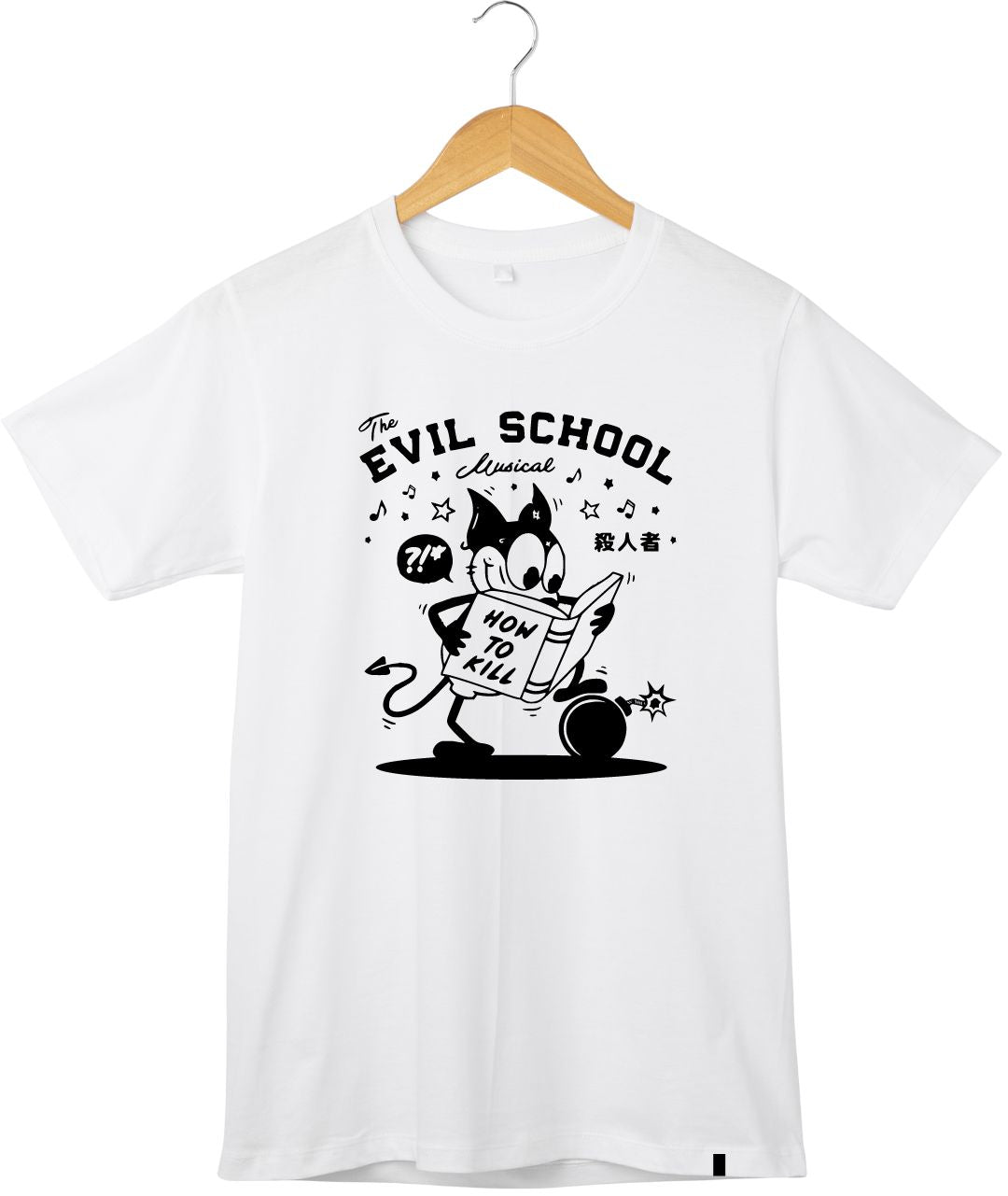 EVIL SCHOOL