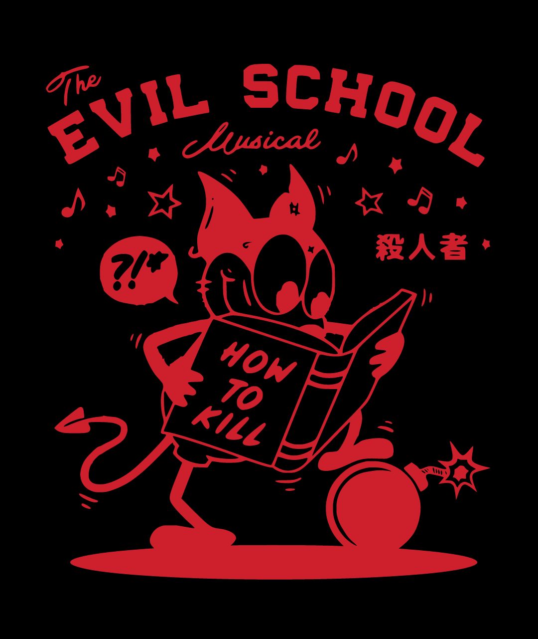 EVIL SCHOOL