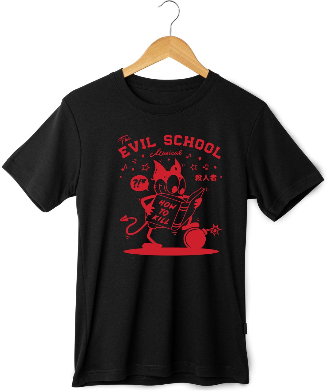 EVIL SCHOOL